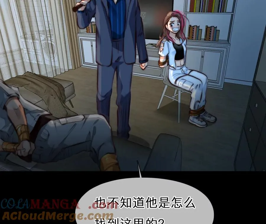 第74话：酒中的阴谋（6）42