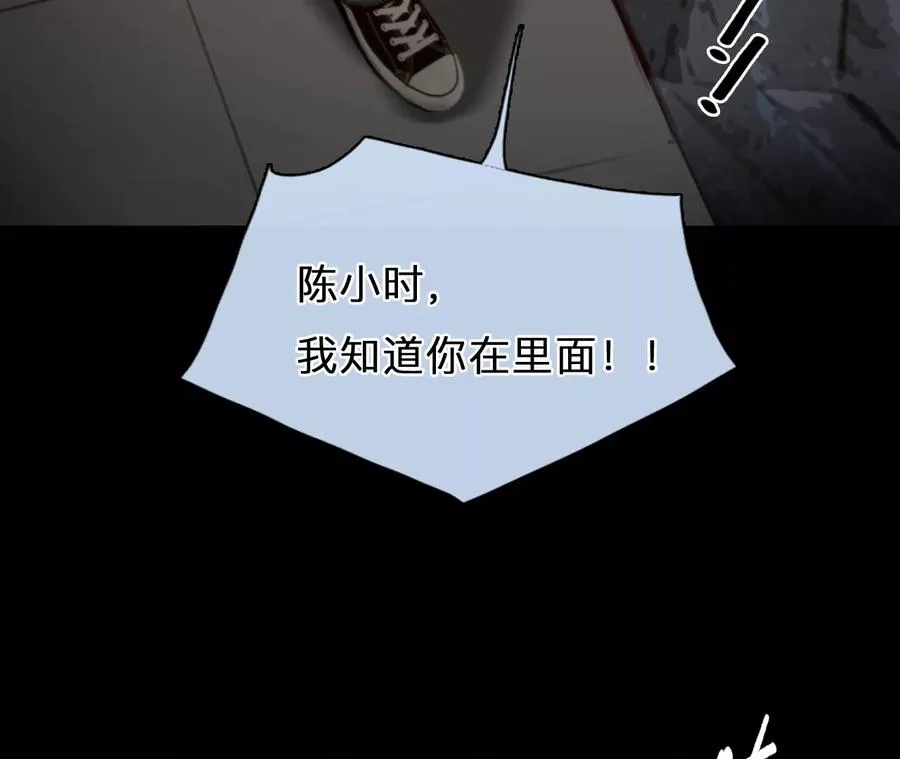 第74话：酒中的阴谋（6）5