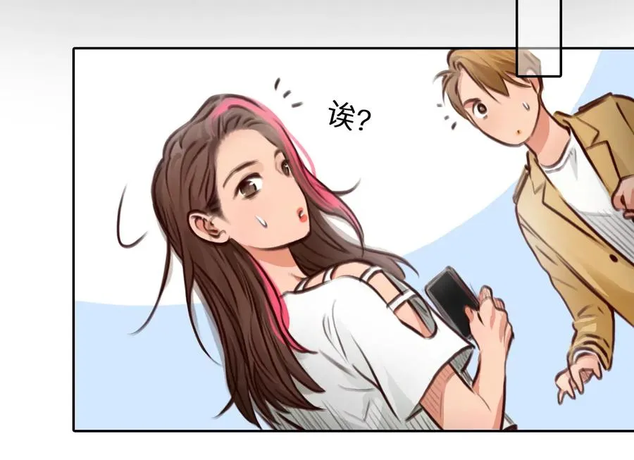 第67话：高宫衡的记忆（6）44