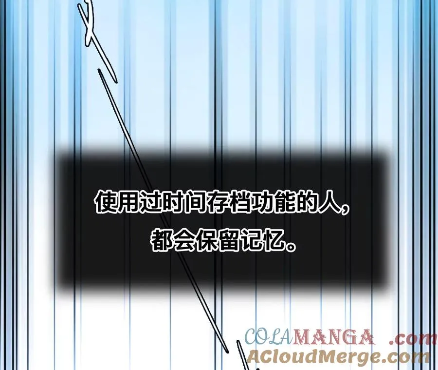 第67话：高宫衡的记忆（6）21