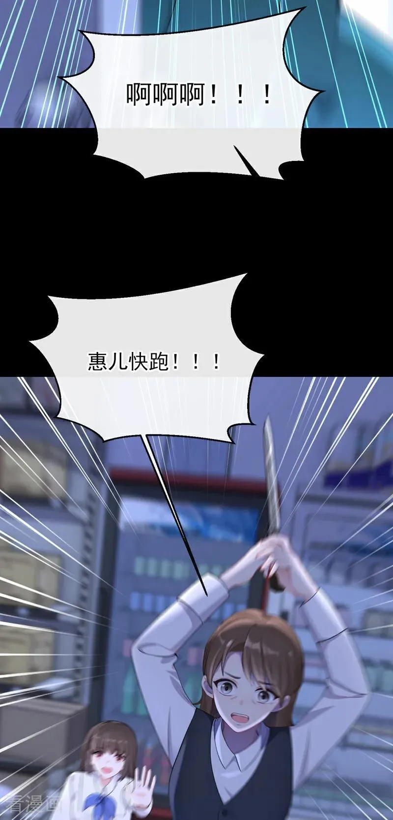 第159话 不明怪物出现！41