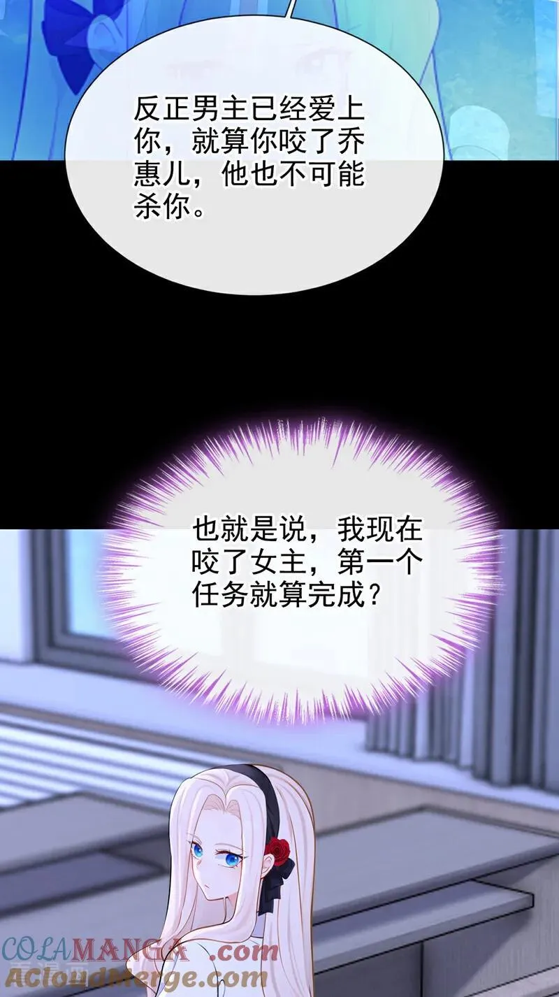 第157话 不跟蠢货计较42