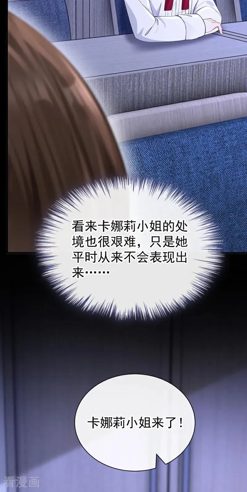 第157话 不跟蠢货计较22