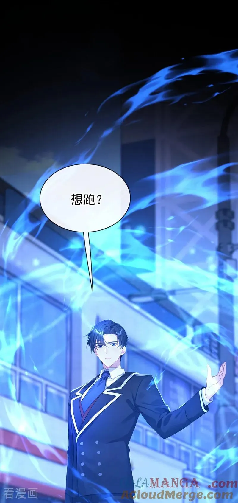 第160话 我还是来晚了……10
