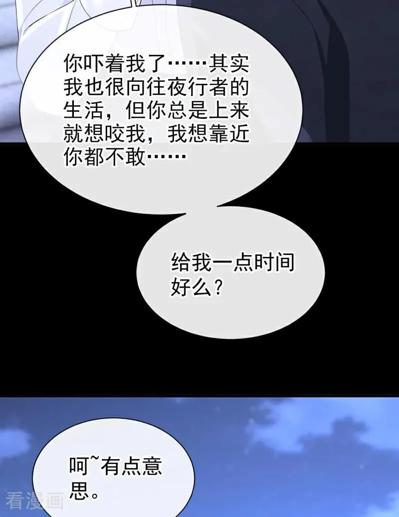 第159话 不明怪物出现！11