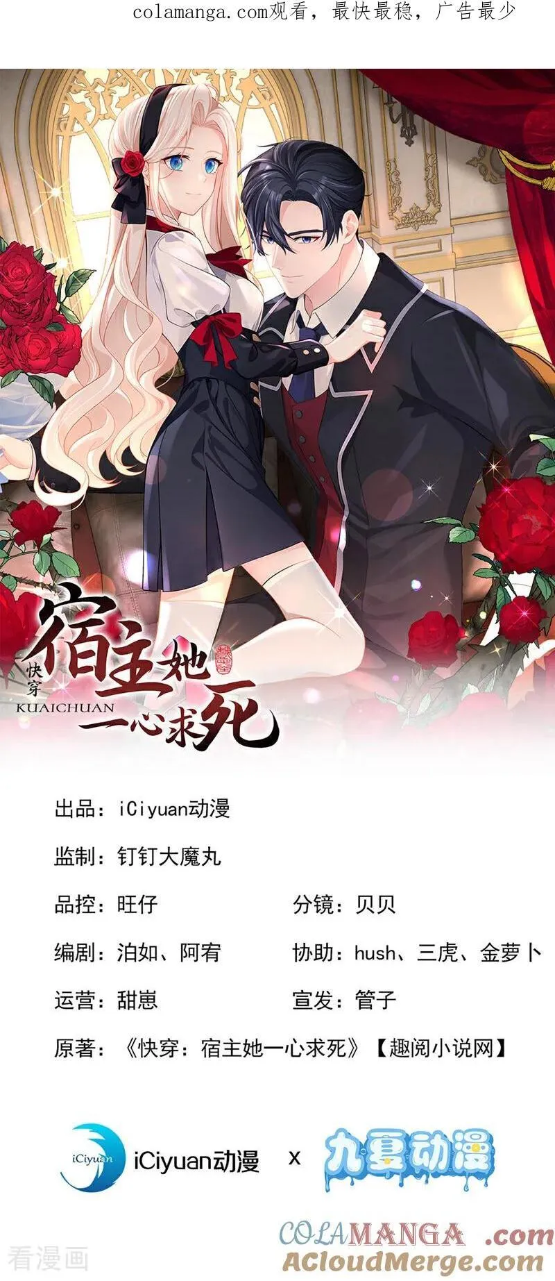 第160话 我还是来晚了……0