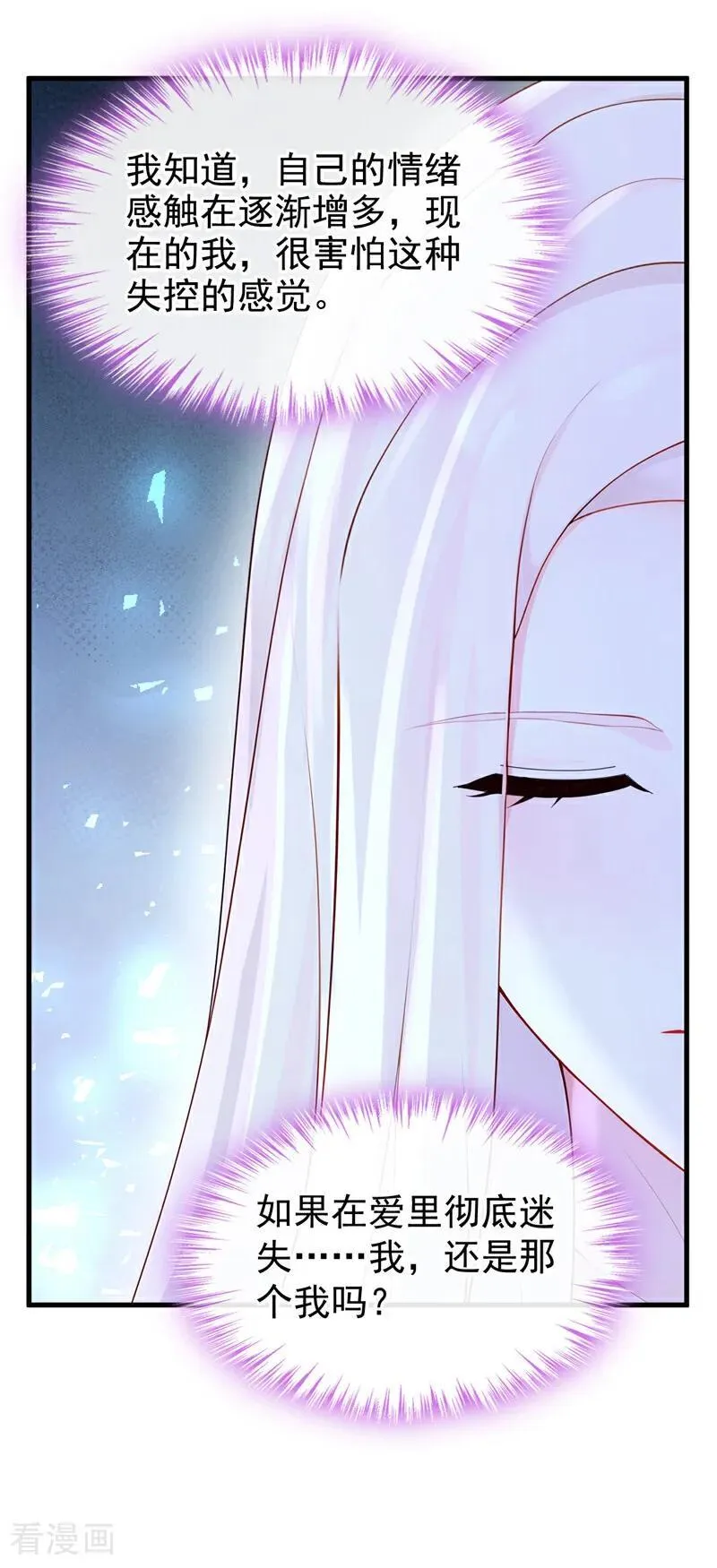 第157话 不跟蠢货计较4