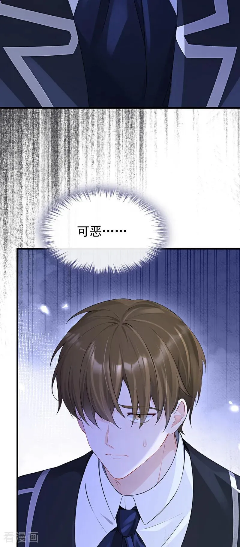第157话 不跟蠢货计较35