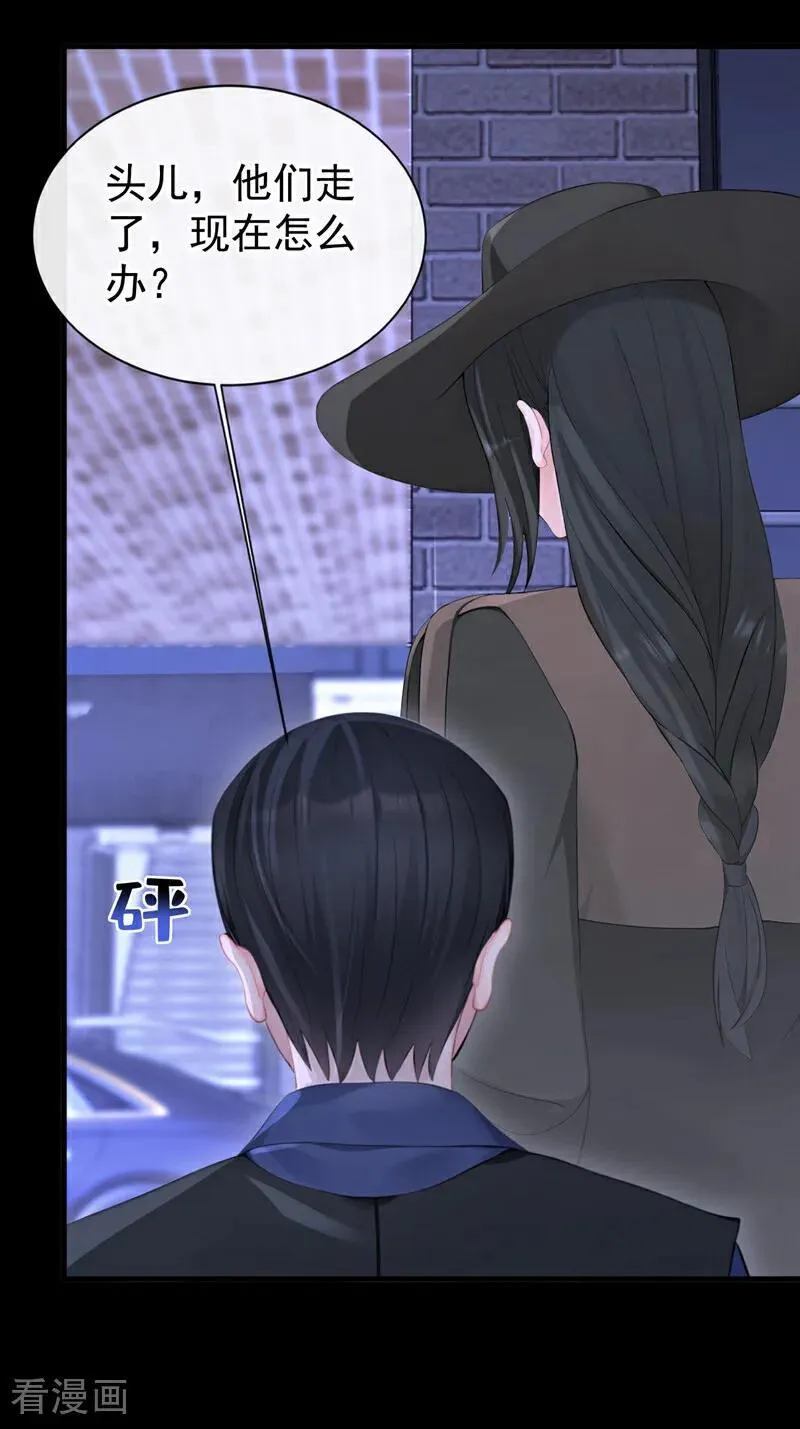 第159话 不明怪物出现！25