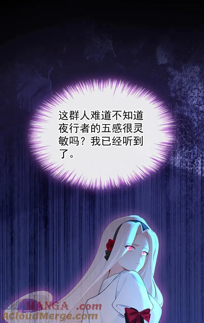 第157话 不跟蠢货计较27