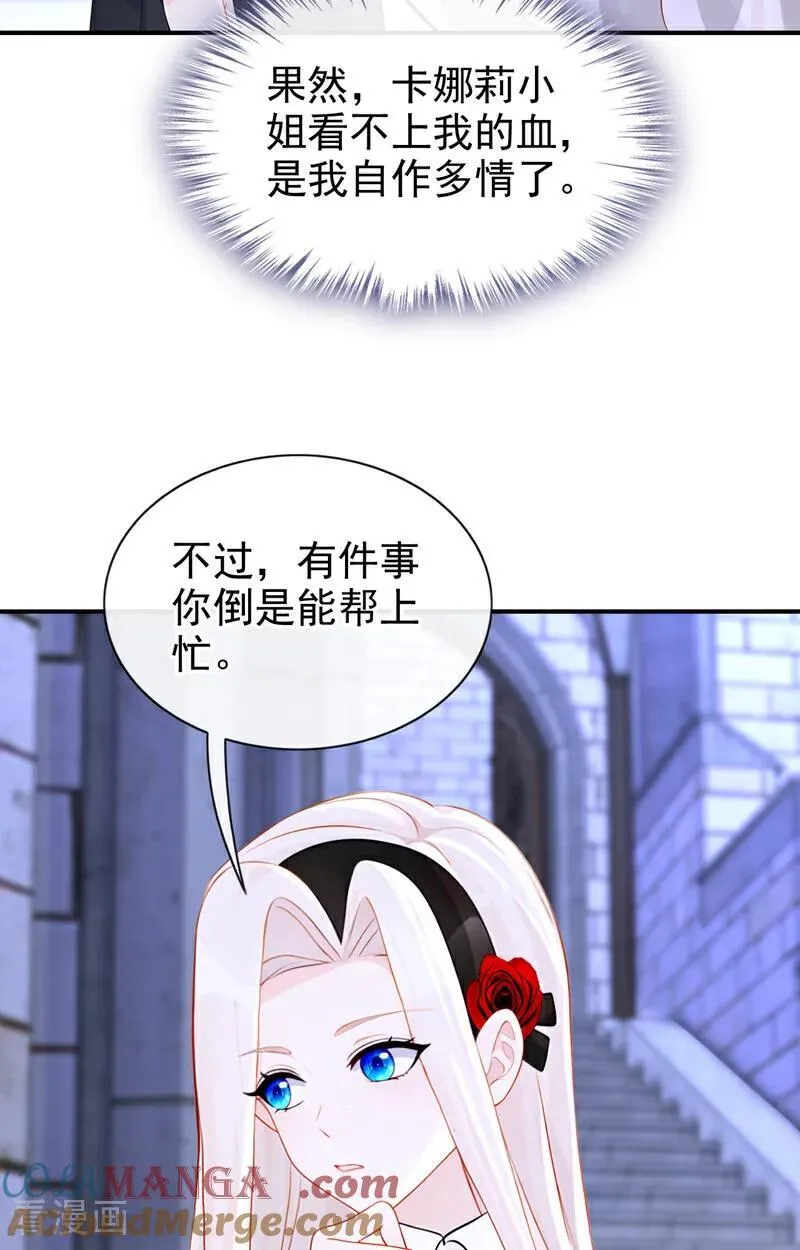 第158话 我，我喜欢你！24