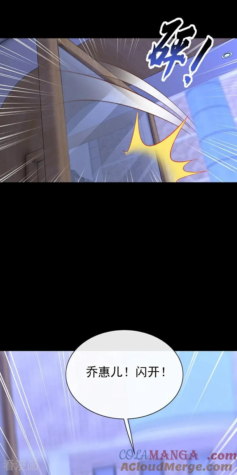 第160话 我还是来晚了……20