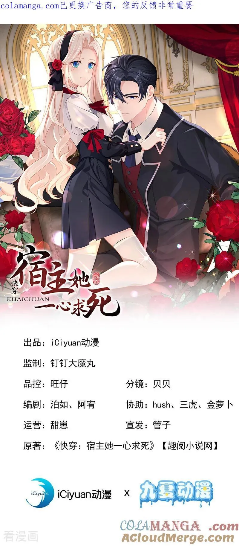 第157话 不跟蠢货计较0