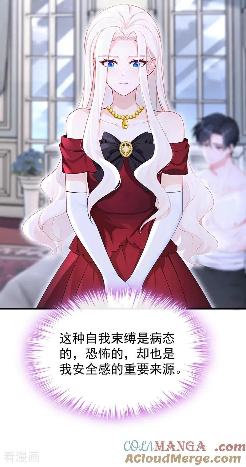 第157话 不跟蠢货计较3