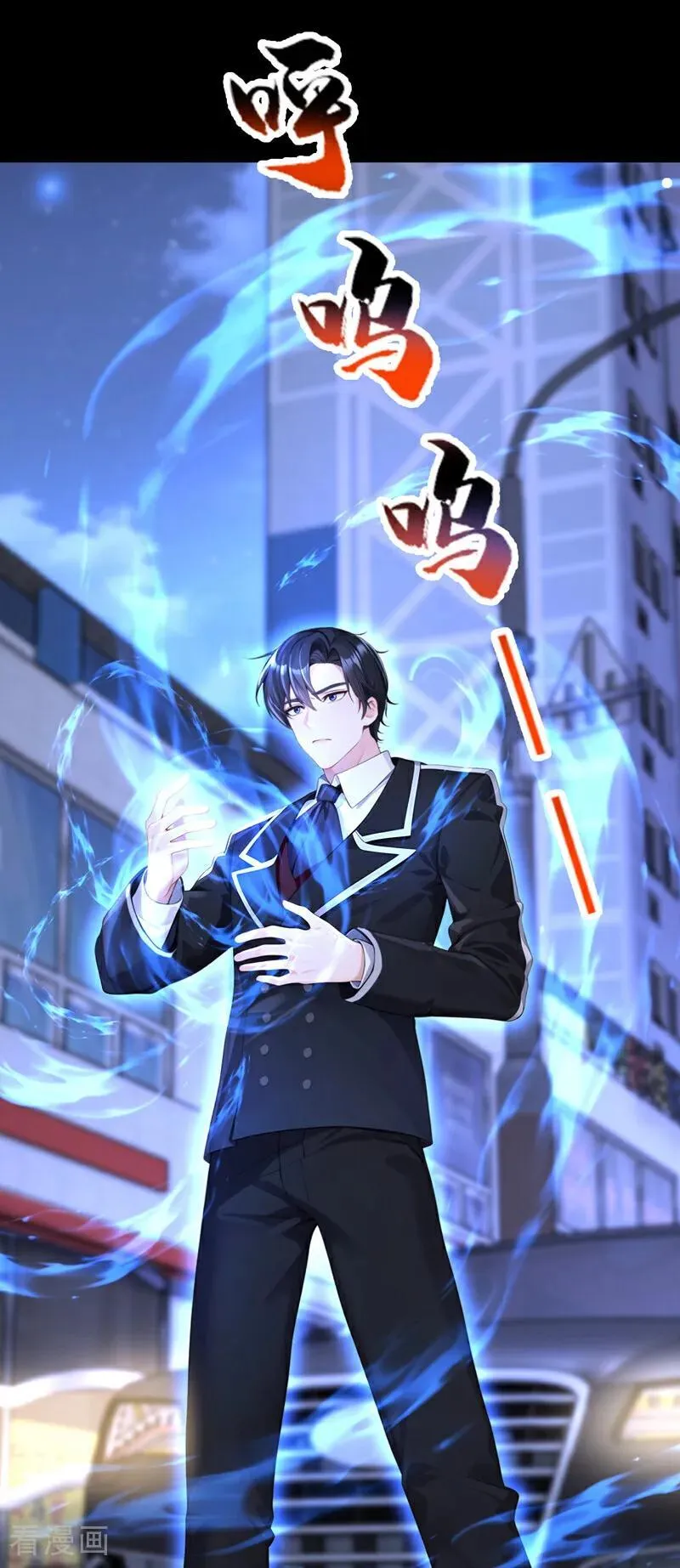 第160话 我还是来晚了……5