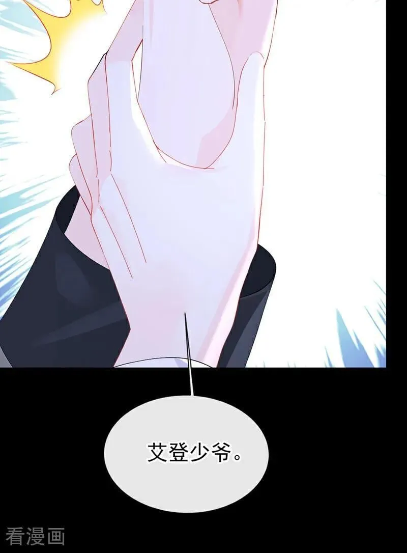 第159话 不明怪物出现！9