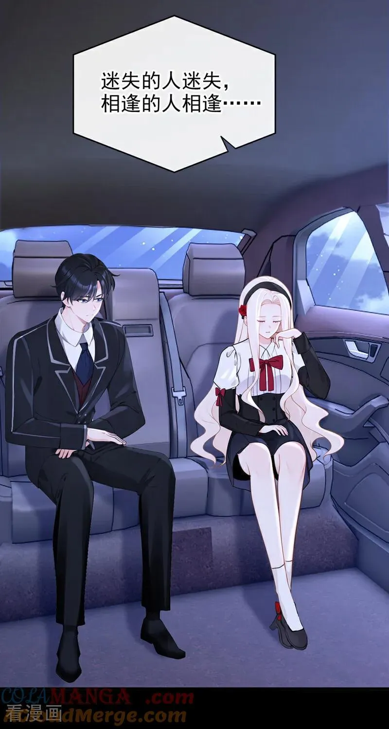 第159话 不明怪物出现！32