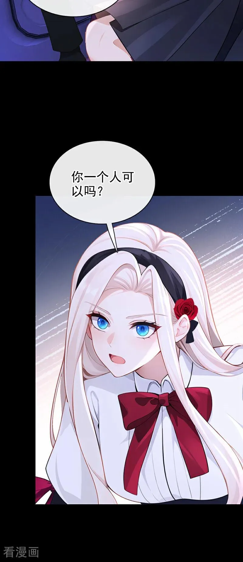 第160话 我还是来晚了……3