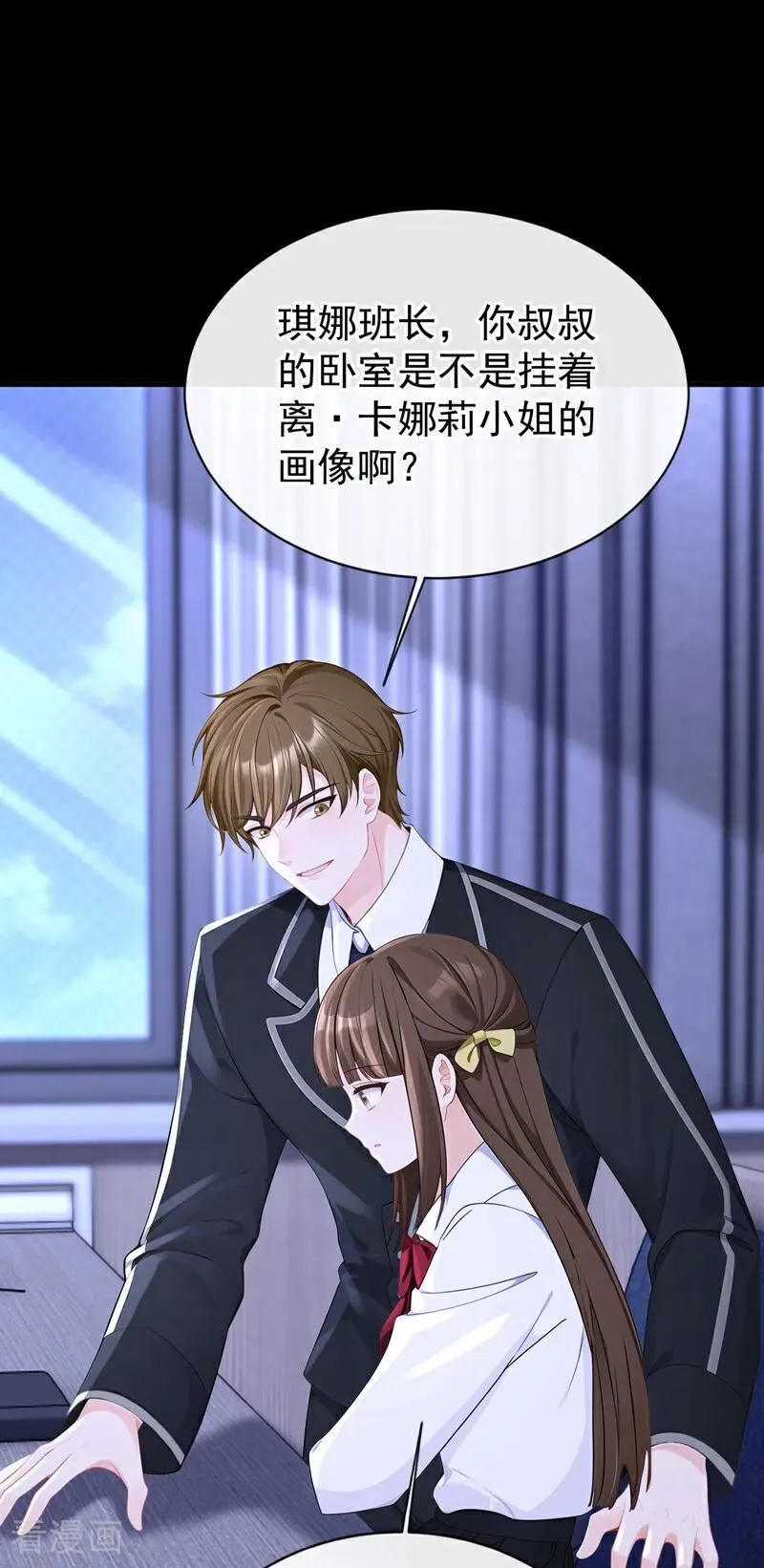 第157话 不跟蠢货计较20