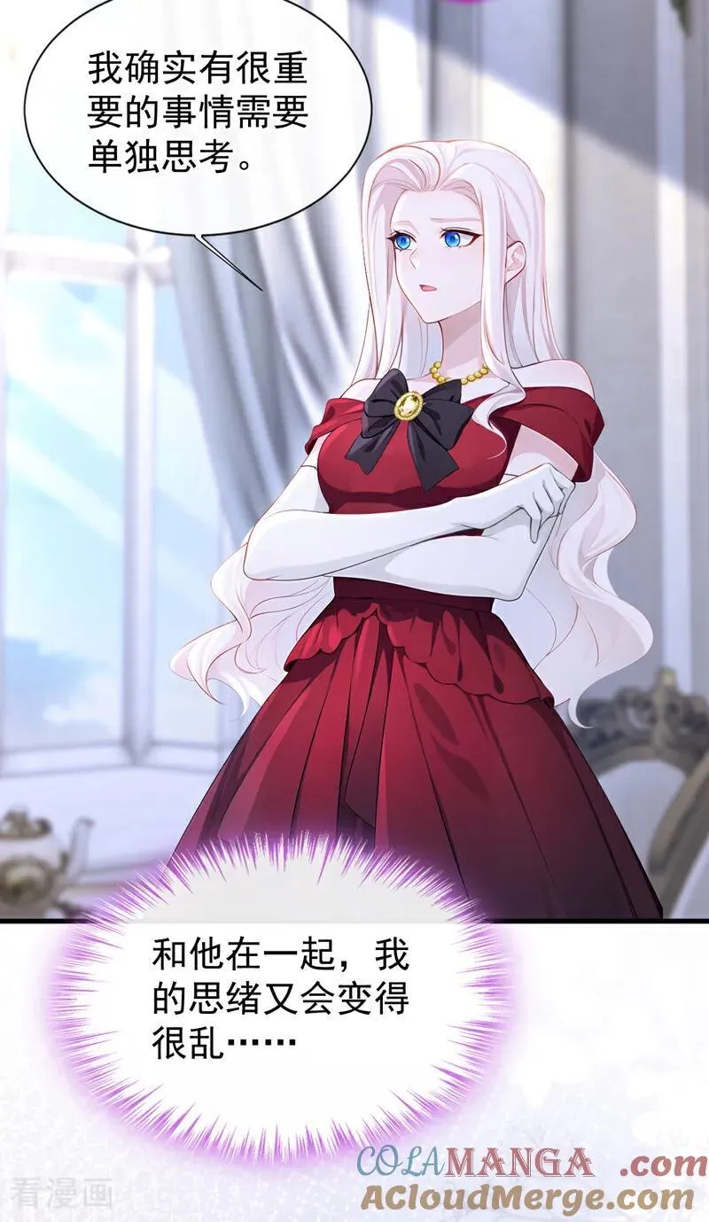 第157话 不跟蠢货计较12