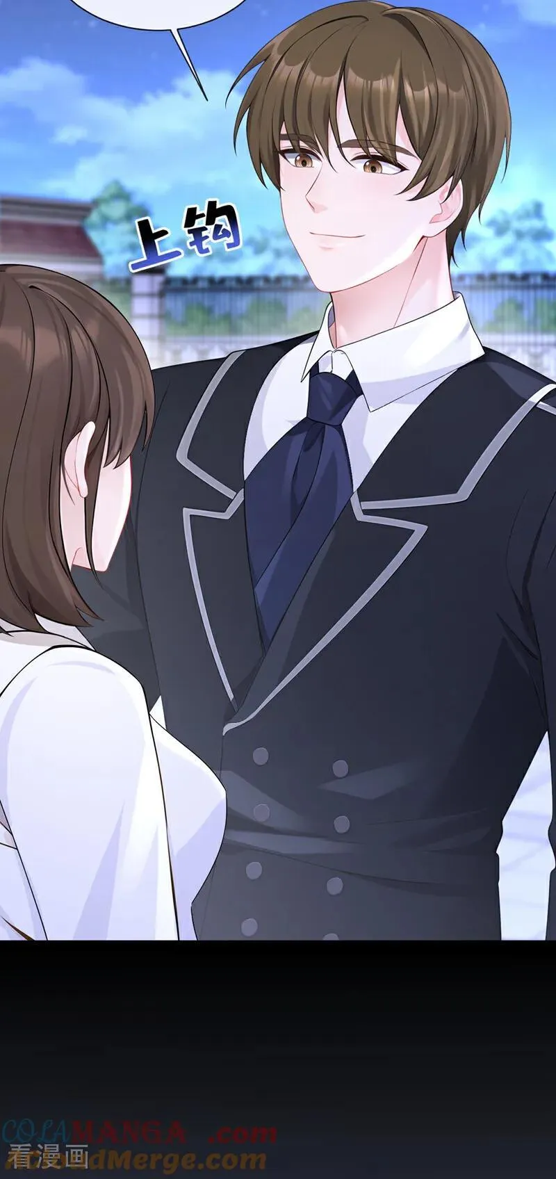 第159话 不明怪物出现！12