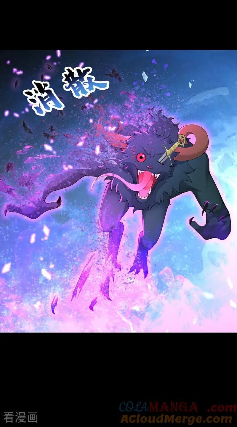 第160话 我还是来晚了……34