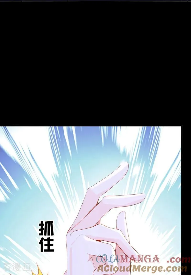 第159话 不明怪物出现！8