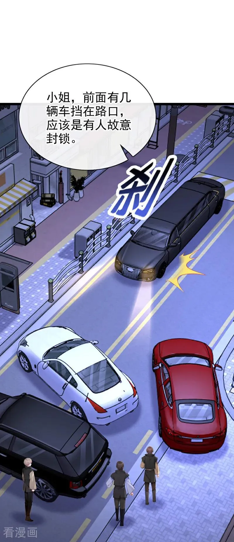 第160话 我还是来晚了……1