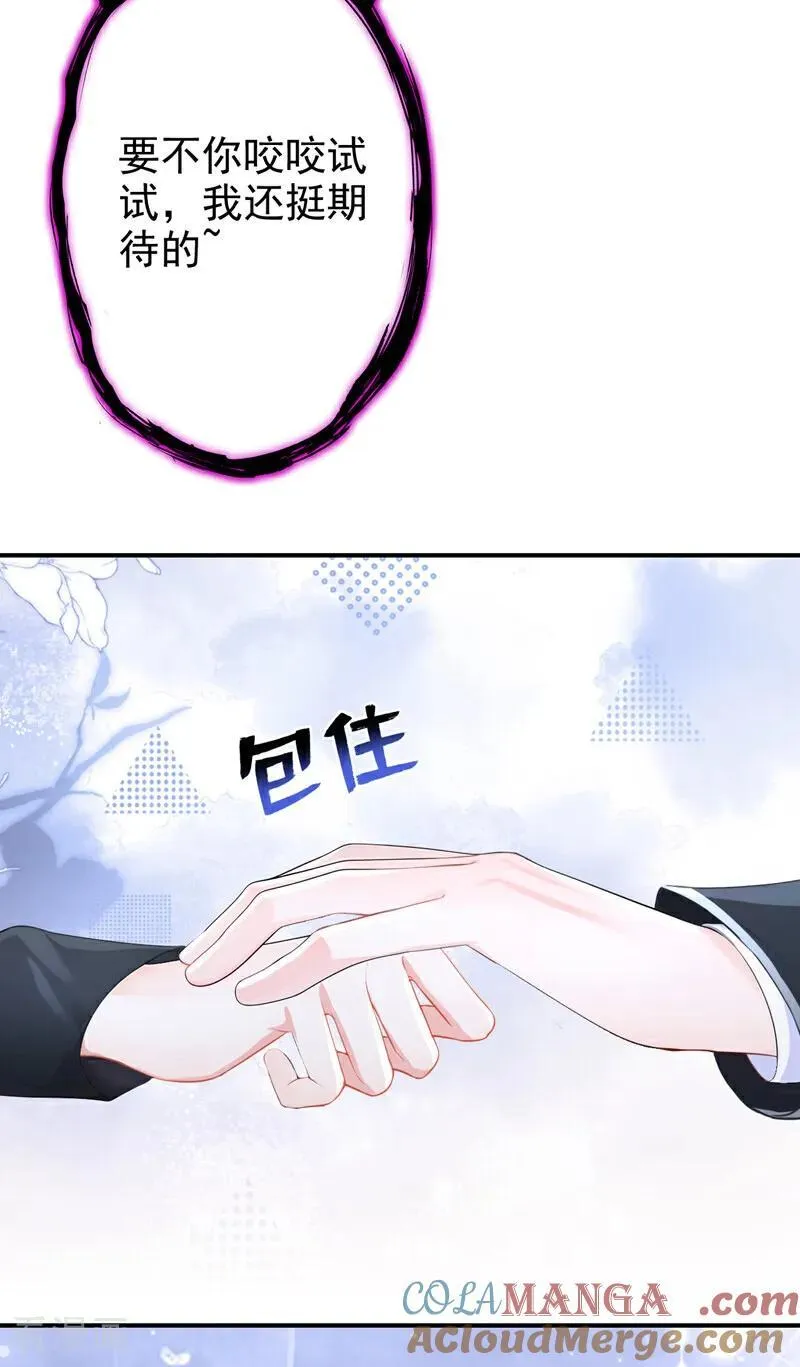 第158话 我，我喜欢你！4