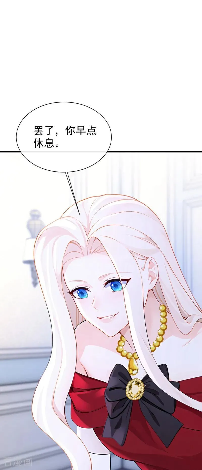 第157话 不跟蠢货计较1