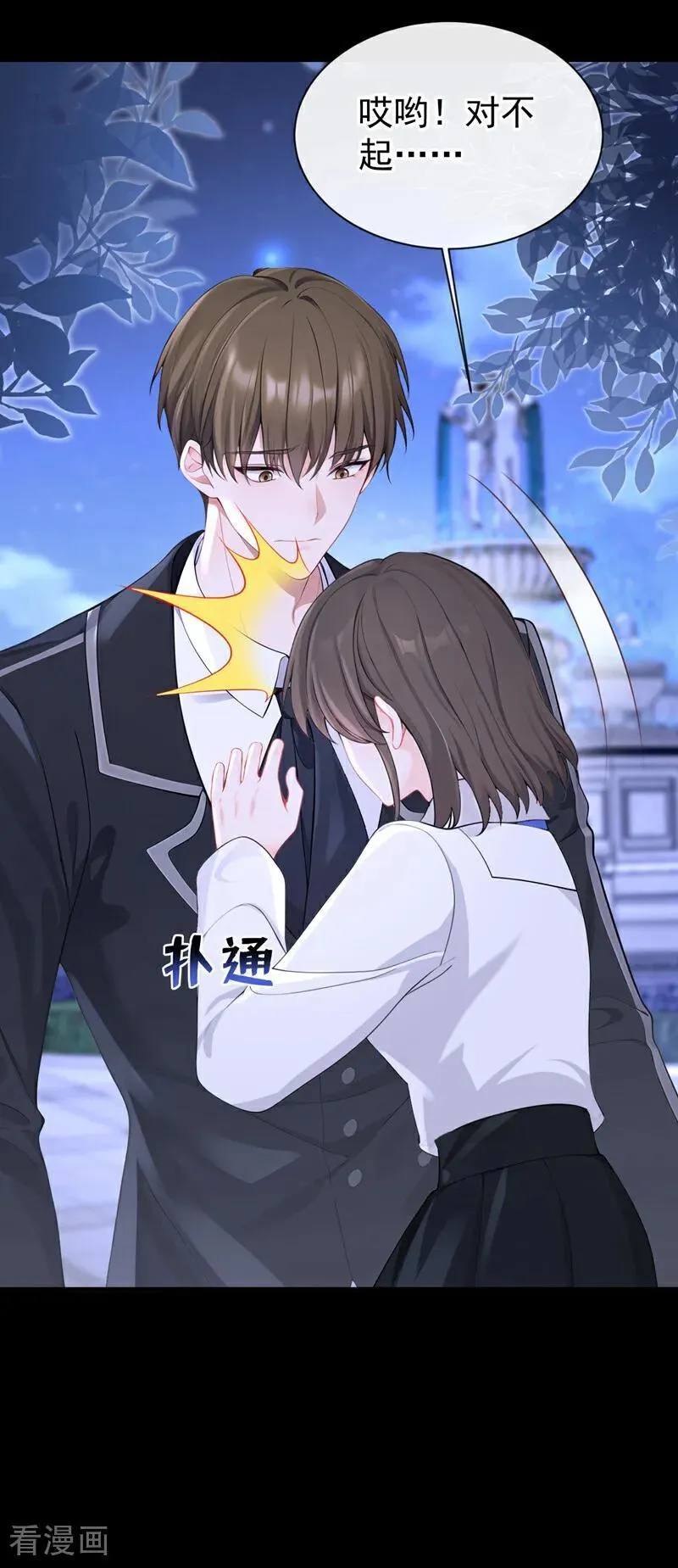 第159话 不明怪物出现！3