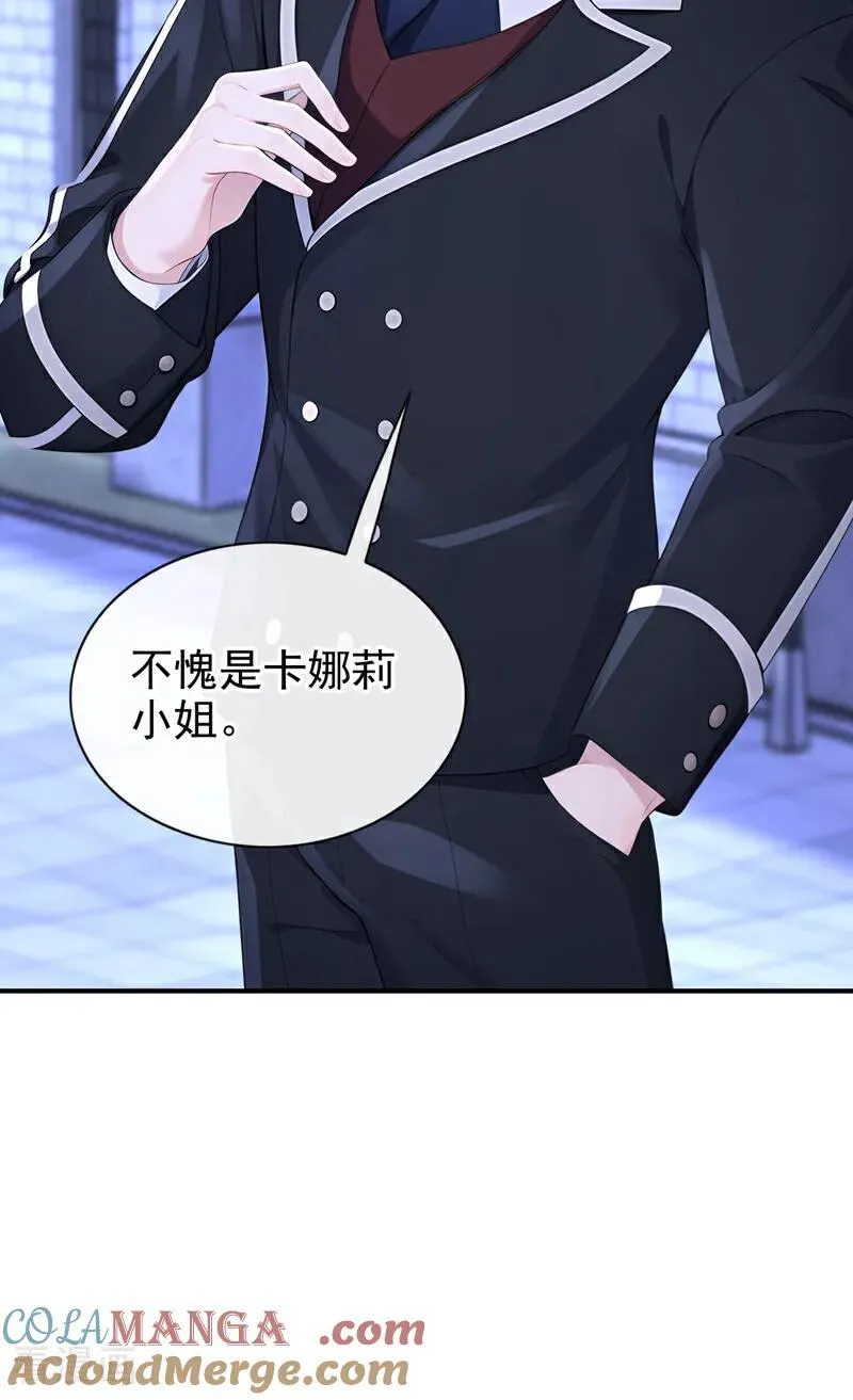 第158话 我，我喜欢你！32