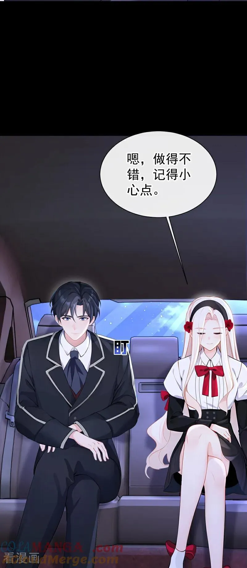 第159话 不明怪物出现！14