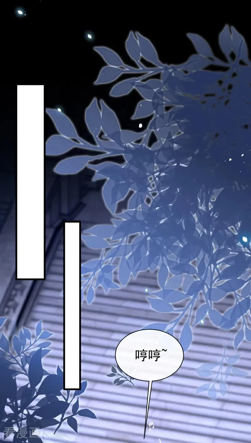 第159话 不明怪物出现！1