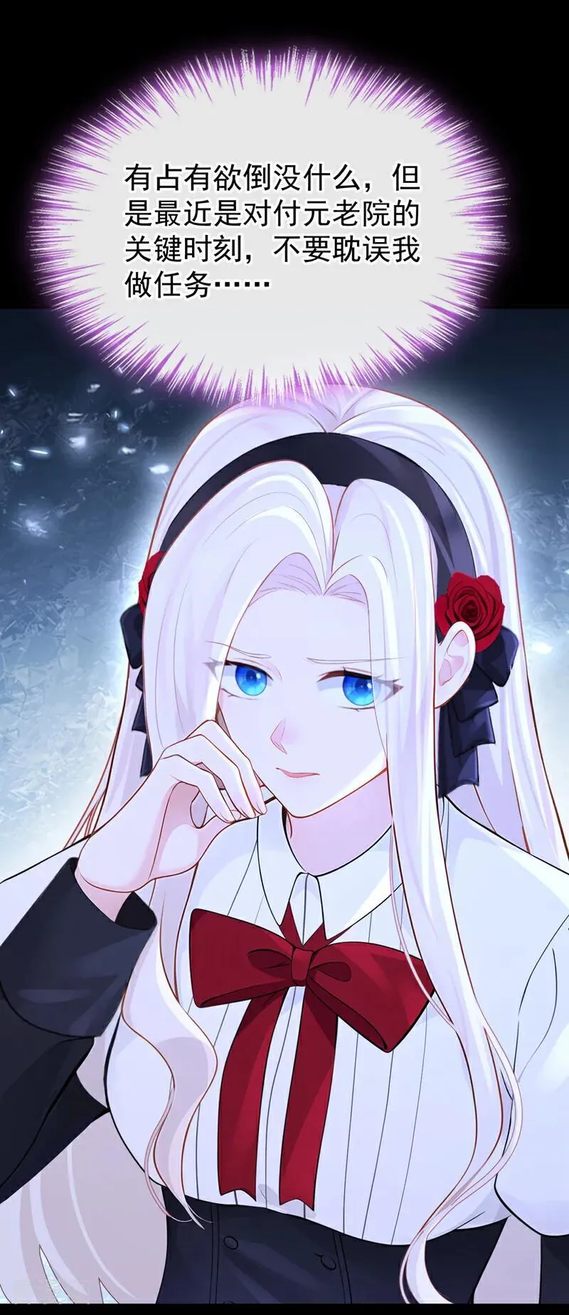 第157话 不跟蠢货计较40