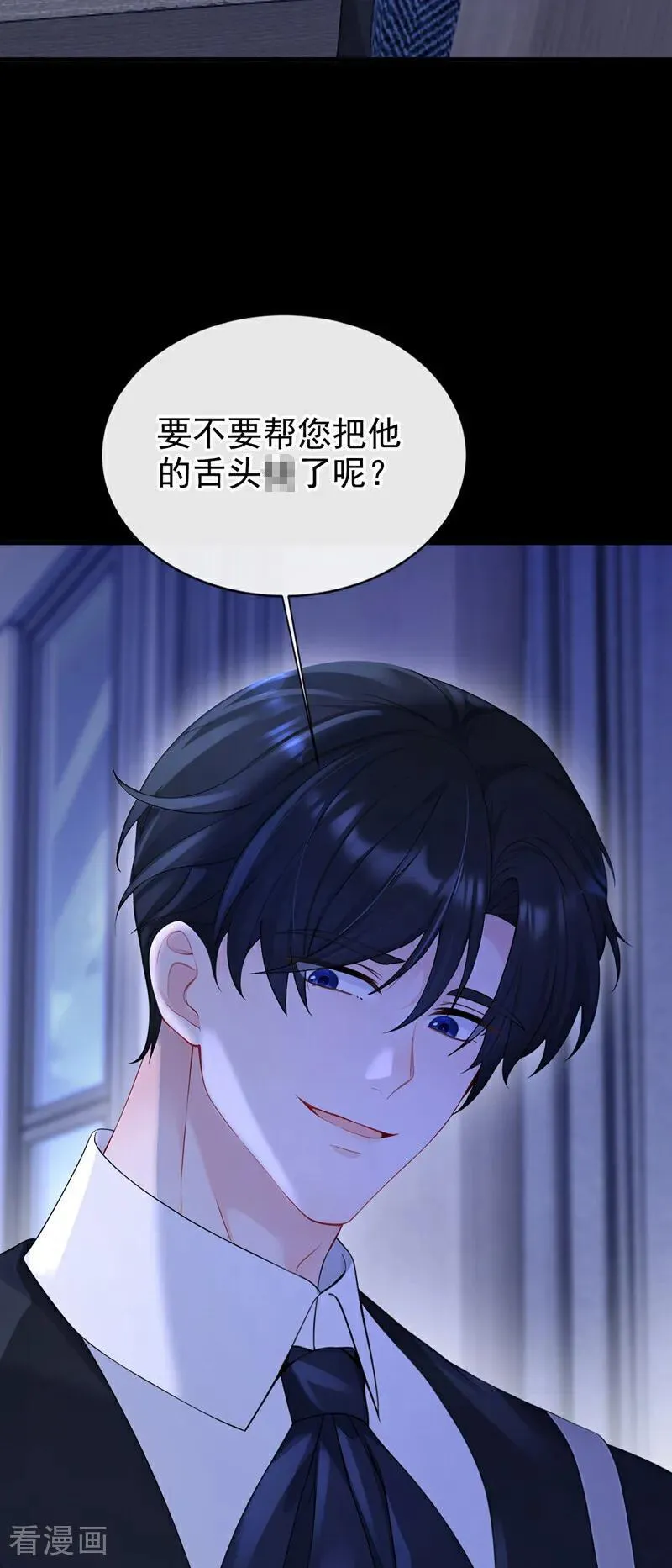 第157话 不跟蠢货计较34