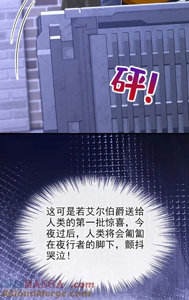 第159话 不明怪物出现！28