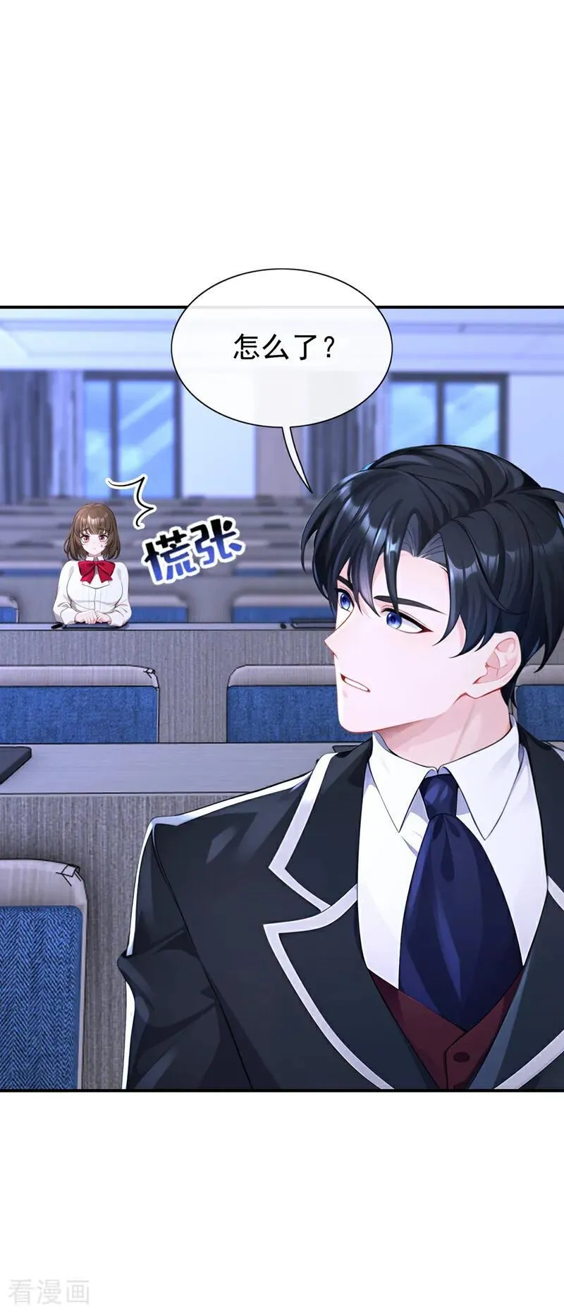 第158话 我，我喜欢你！1