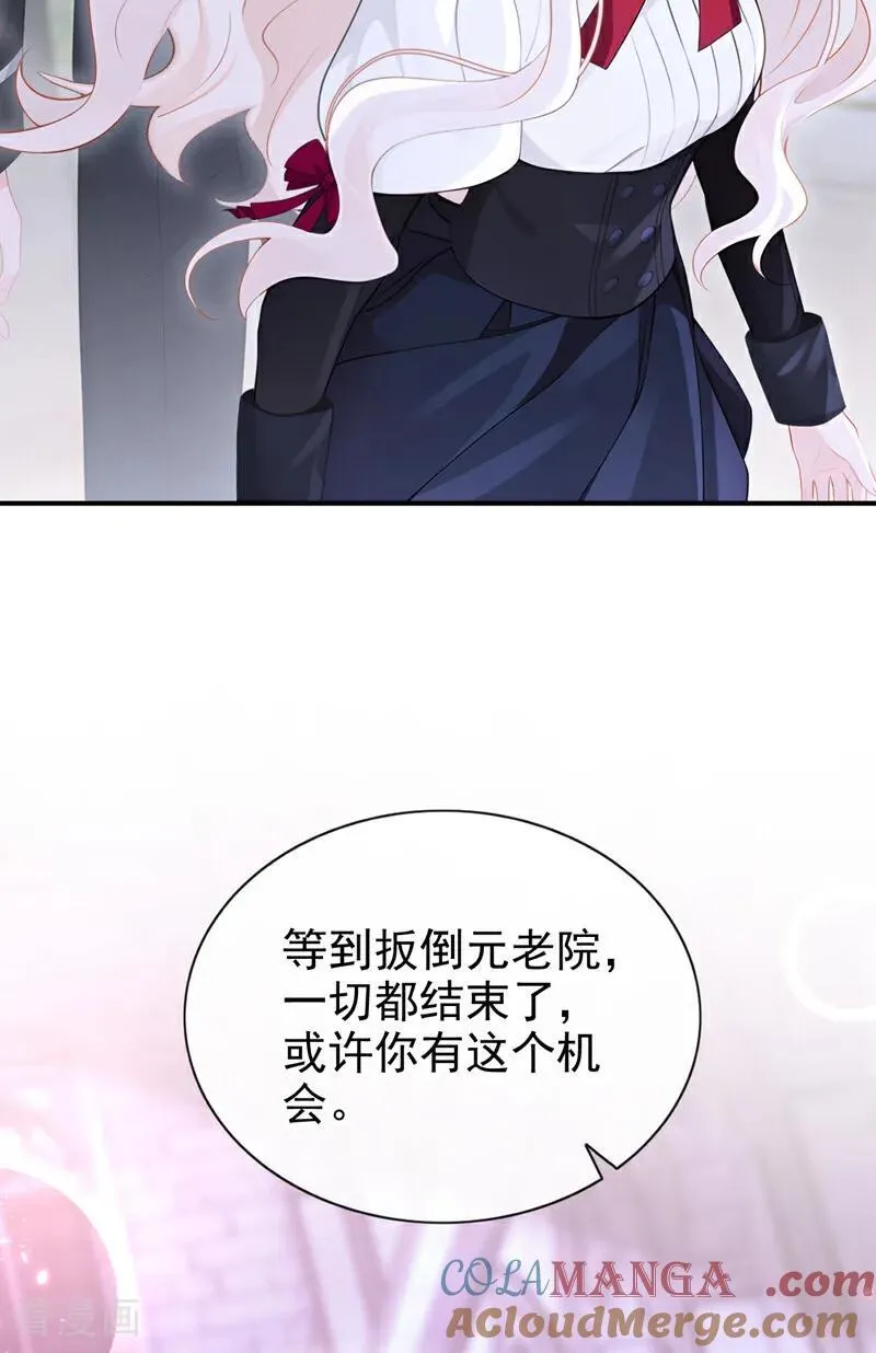 第158话 我，我喜欢你！40