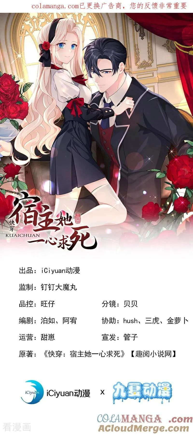 第159话 不明怪物出现！0