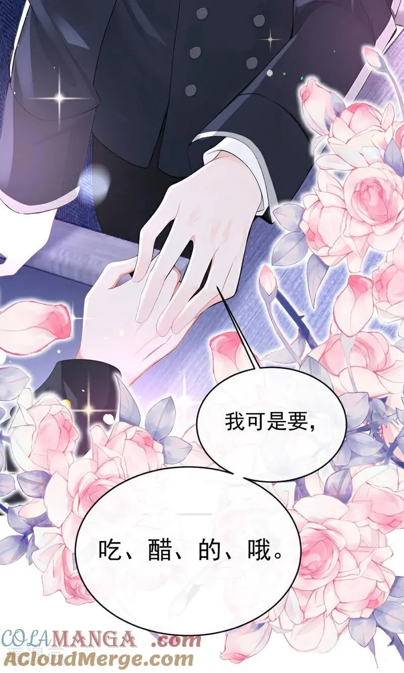 第158话 我，我喜欢你！6