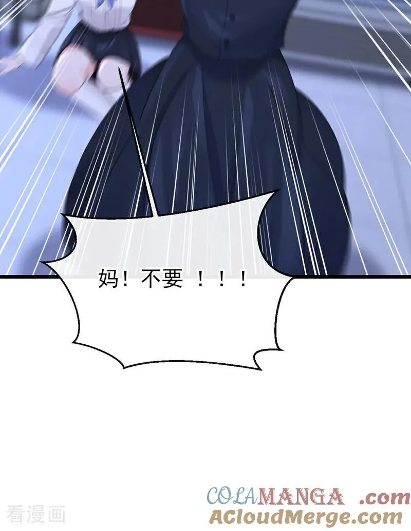 第159话 不明怪物出现！42