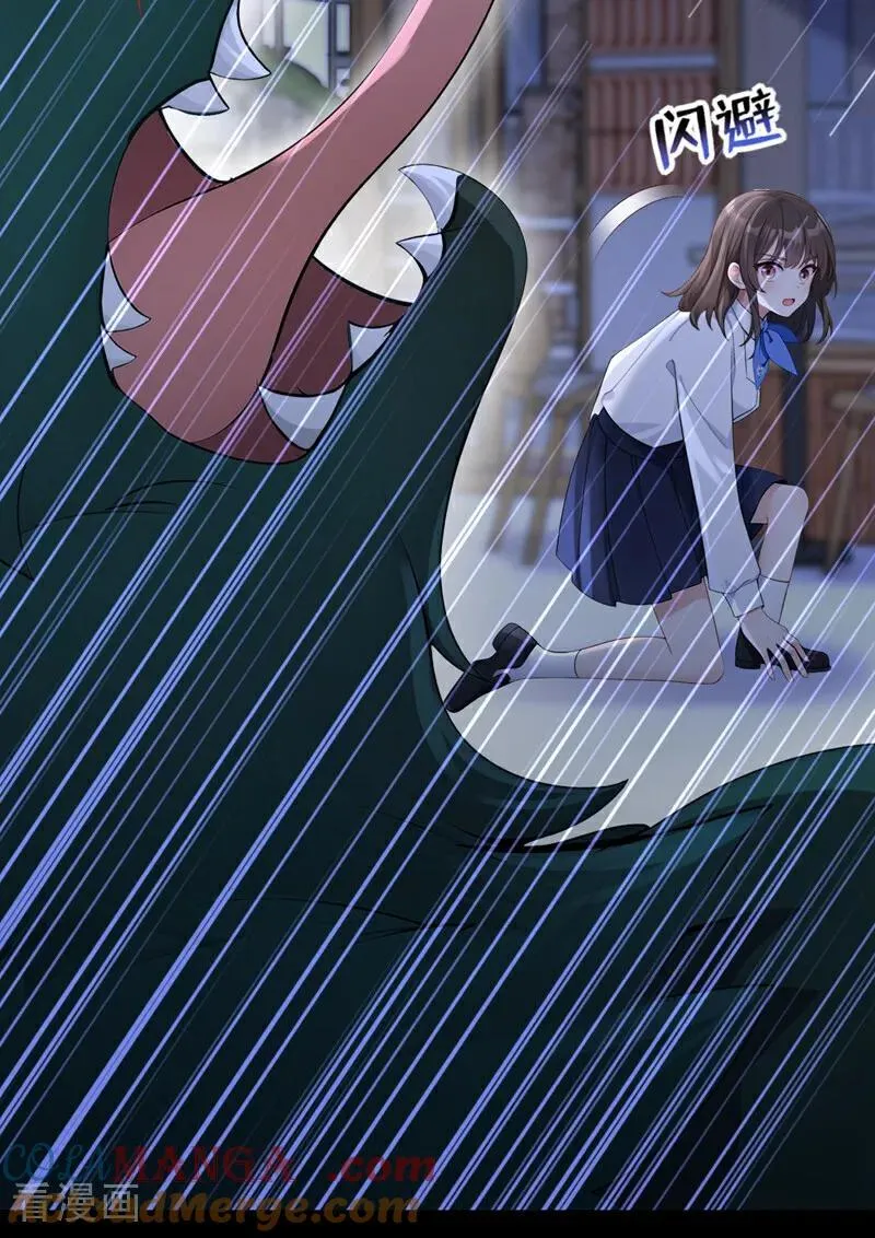 第160话 我还是来晚了……24