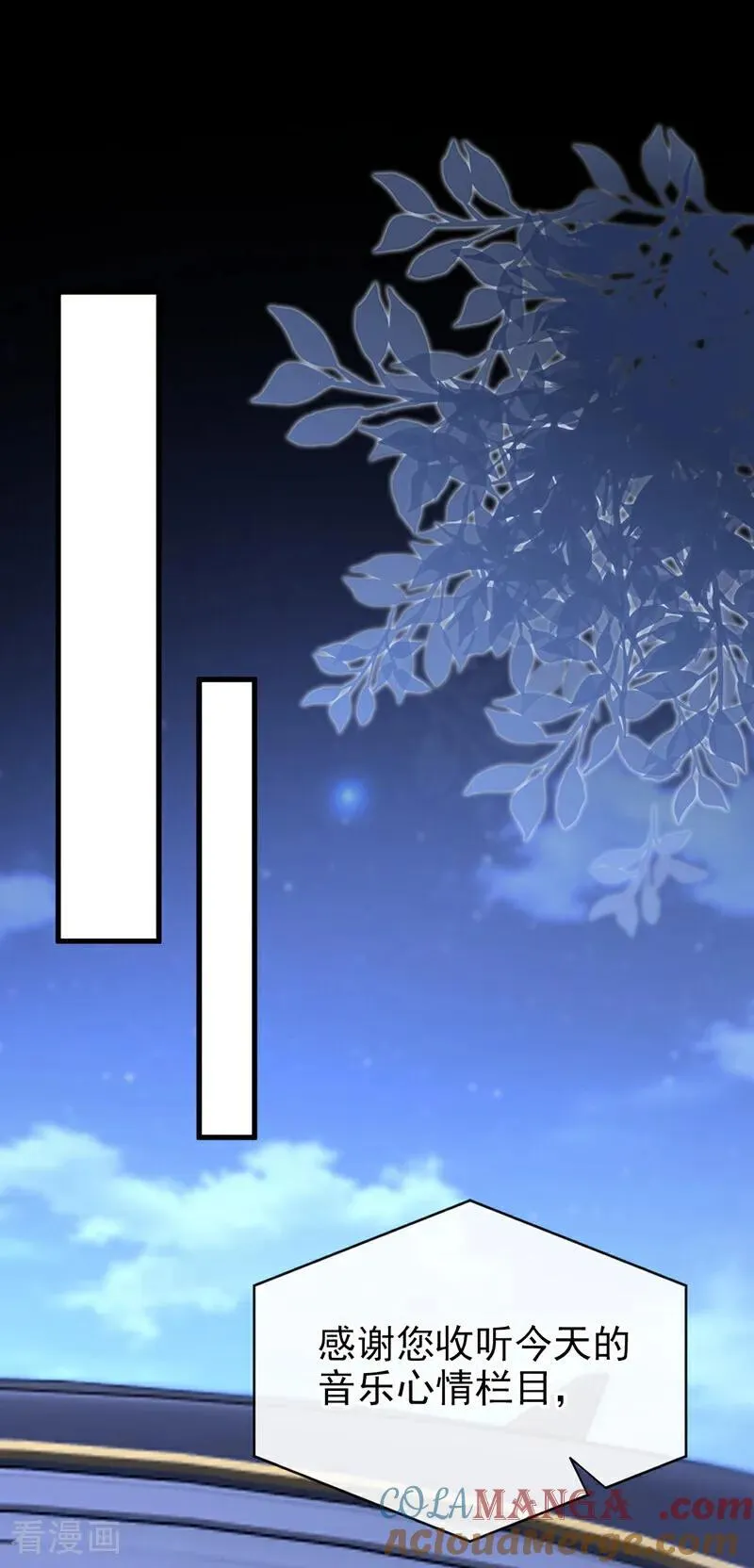 第159话 不明怪物出现！30