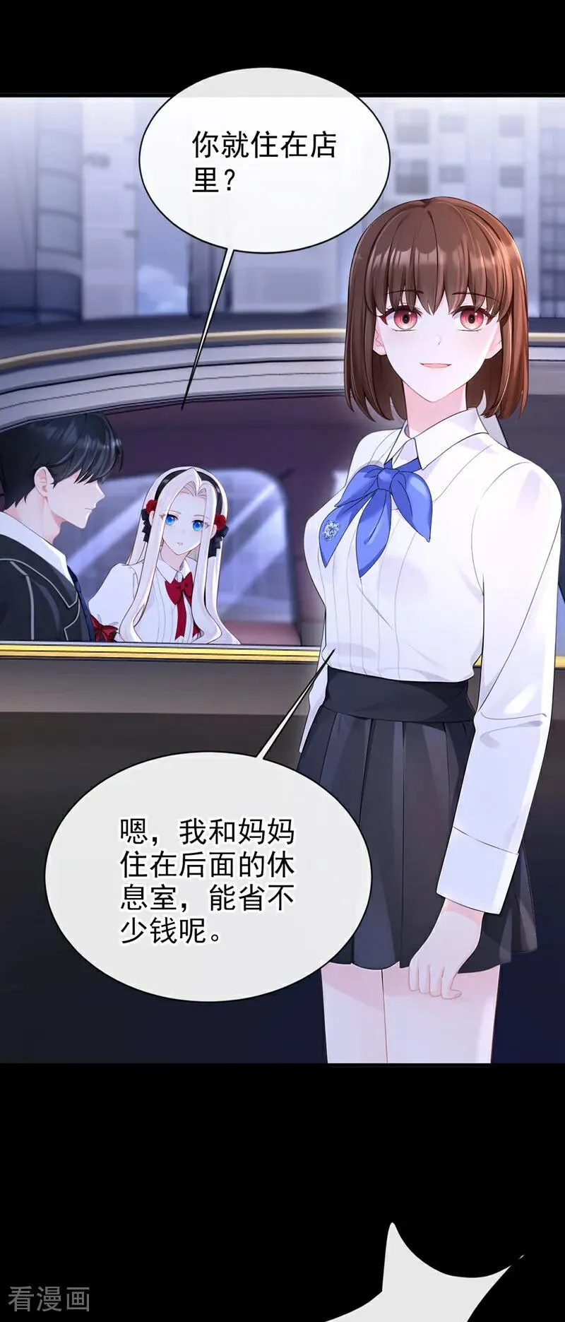 第159话 不明怪物出现！21