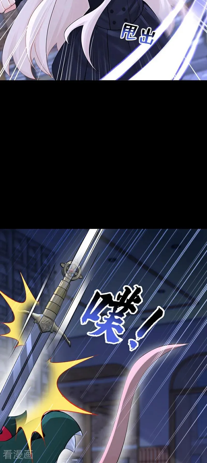 第160话 我还是来晚了……23