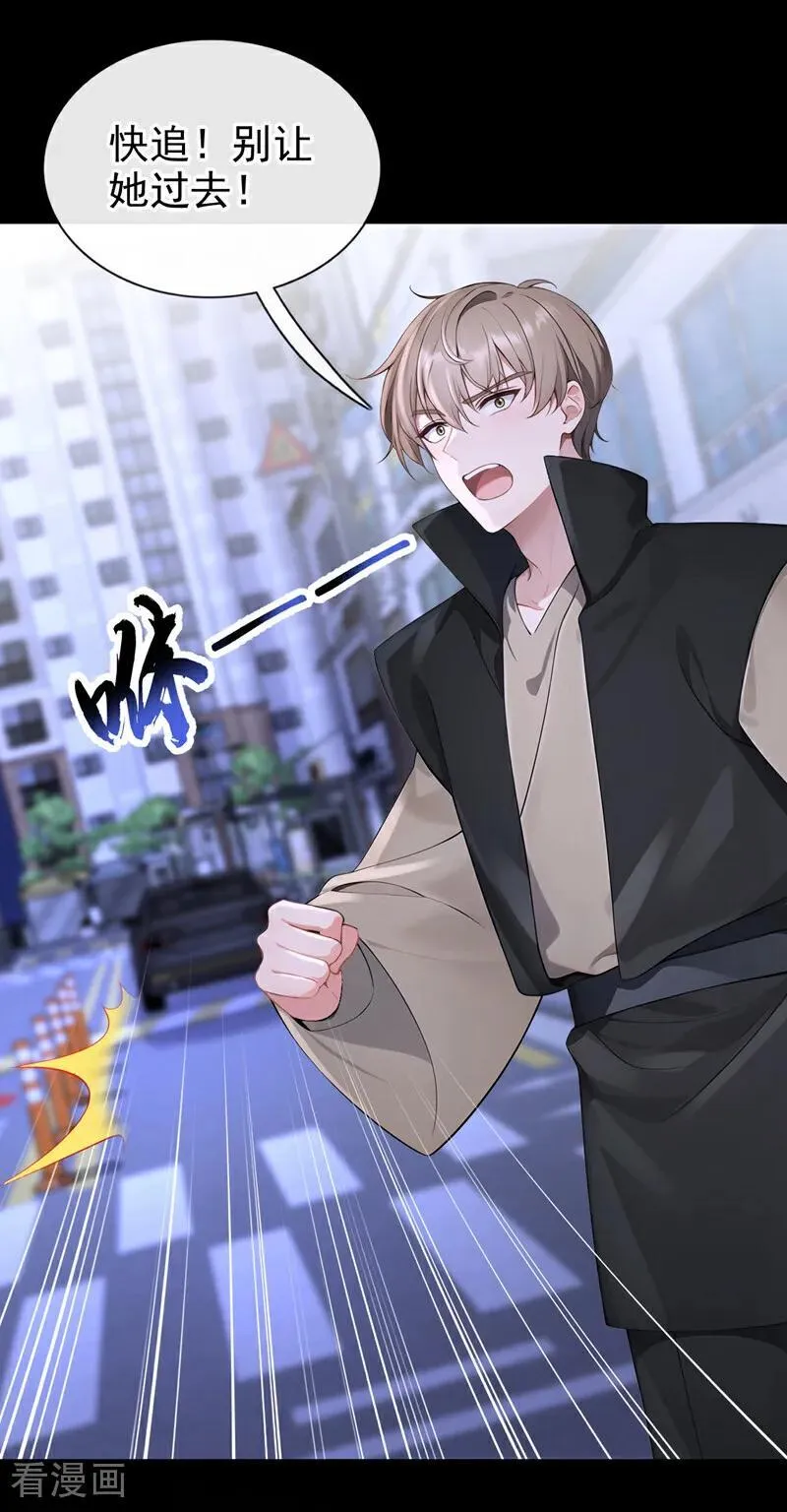 第160话 我还是来晚了……9