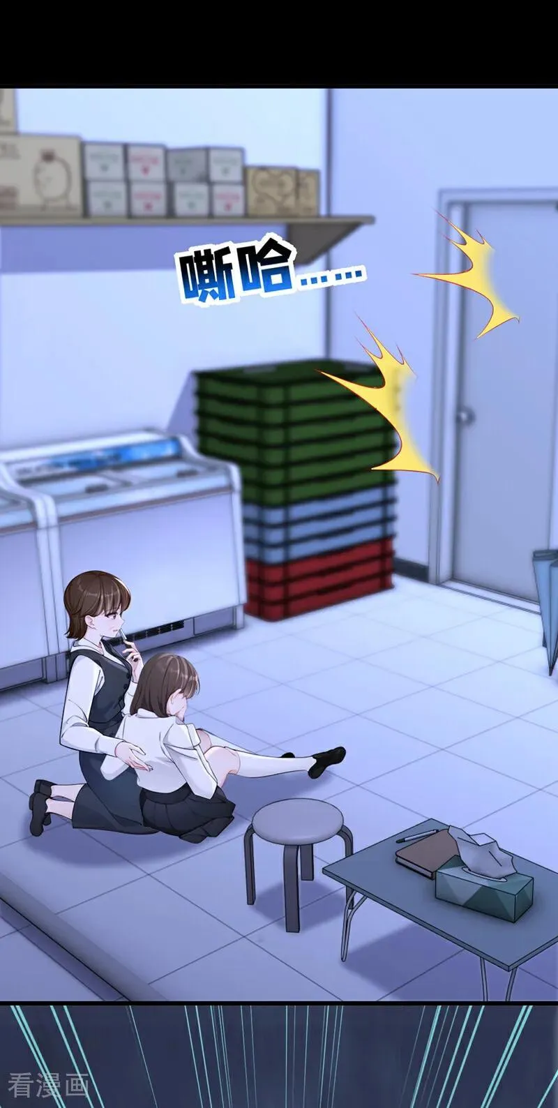 第159话 不明怪物出现！39