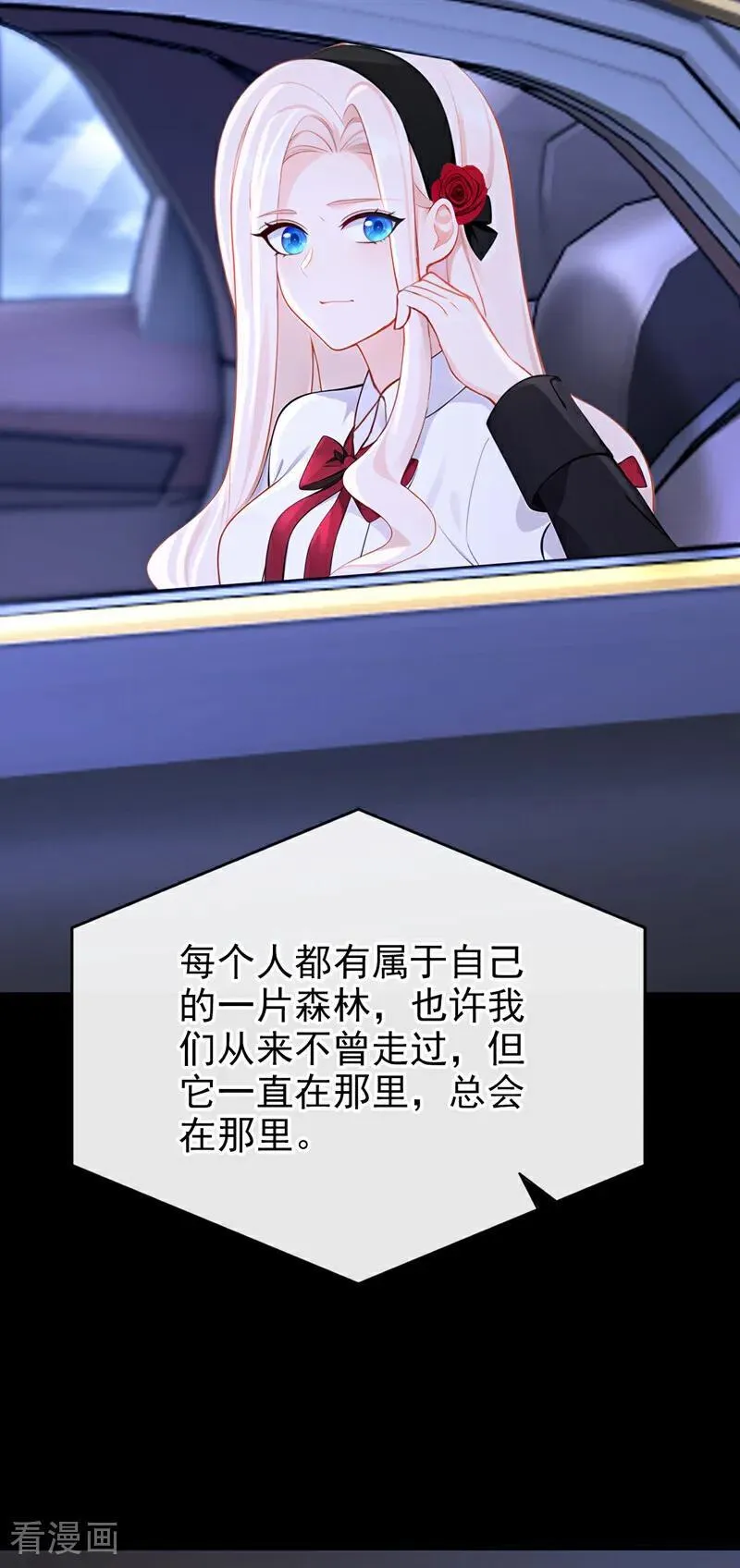 第159话 不明怪物出现！31