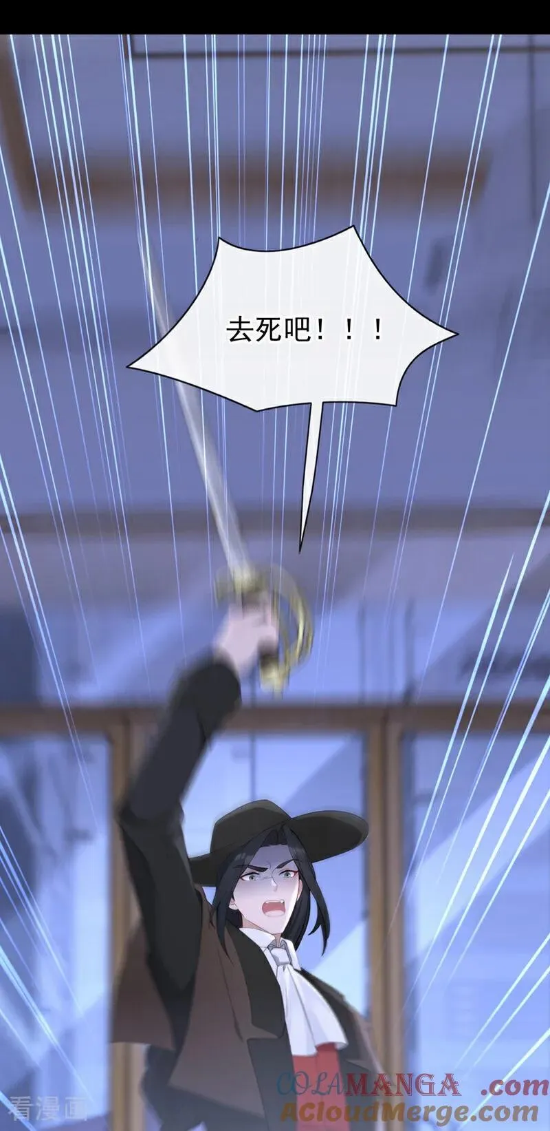 第160话 我还是来晚了……38